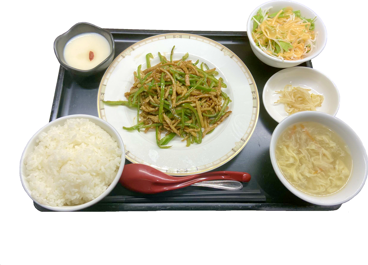 青椒肉絲定食　明るく
